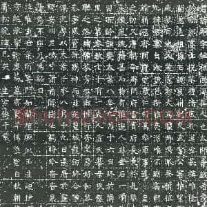 隋代《张善敬 墓志》拓片原图欣赏下载