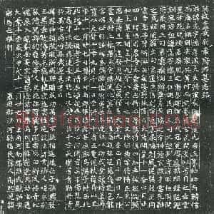 隋代《羊本 羊本妻周氏 墓志》拓片原图欣赏下载