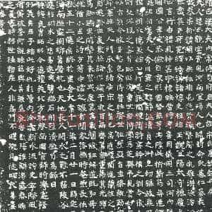 隋代《唐世荣 墓志》拓片原图欣赏下载