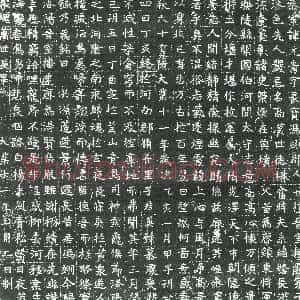 隋代《叱李纲子 墓志》拓片原图欣赏下载