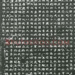 隋代《陈雄 陈雄妻冯氏 墓志》拓片原图欣赏下载