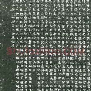 隋代《曲举 墓志》拓片原图欣赏下载