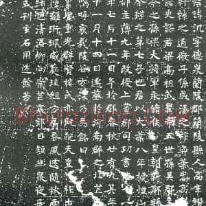 隋代《郑君 墓志》拓片原图欣赏下载