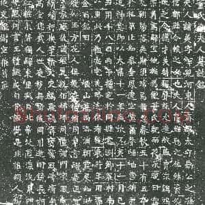 隋代《于君 墓志》拓片原图欣赏下载