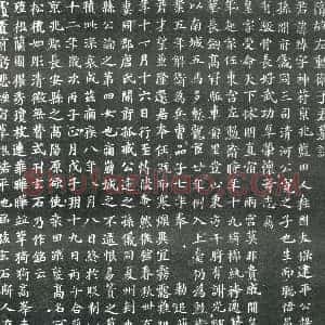 隋代《石映 孙吕 墓志》拓片原图欣赏下载