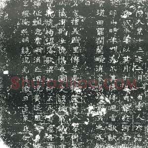 清代《书画碑》拓片原图欣赏下载