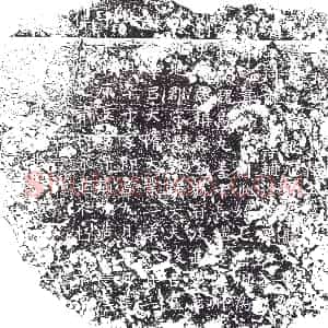 清代《书画碑》拓片原图欣赏下载