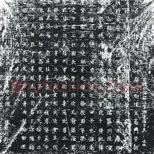 五代十国《张康 墓志》拓片原图欣赏下载