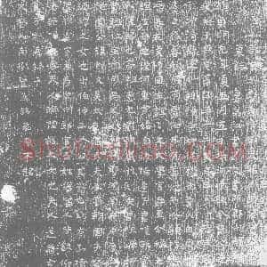 五代十国《贾邠 墓志》拓片原图欣赏下载