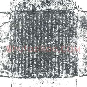 五代十国《封准 墓志》拓片原图欣赏下载