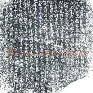 五代十国《马君 墓志》拓片原图欣赏下载