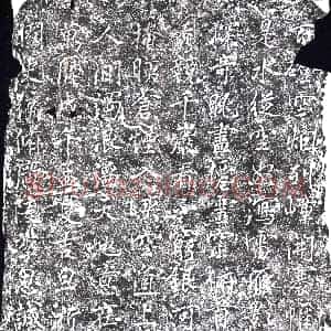 明代《摩崖》拓片原图欣赏下载