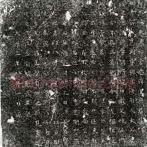 唐代《淳于子珣 墓志》拓片原图欣赏下载