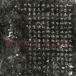 唐代《宫人 墓志》拓片原图欣赏下载