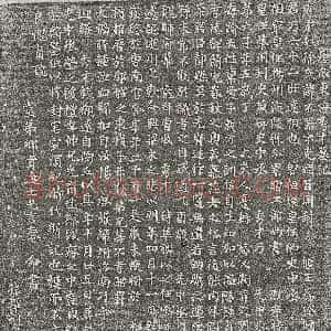 唐代《徐不器 墓志》拓片原图欣赏下载