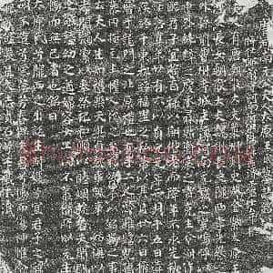 唐代《元锈妻王氏 墓志》拓片原图欣赏下载