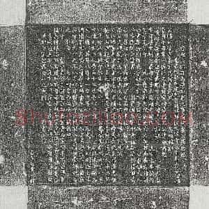 唐代《崔师蒙 墓志》拓片原图欣赏下载