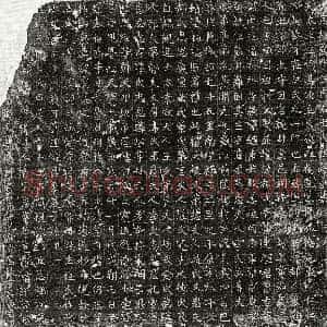 唐代《任进七代祖孙等 墓志》拓片原图欣赏下载