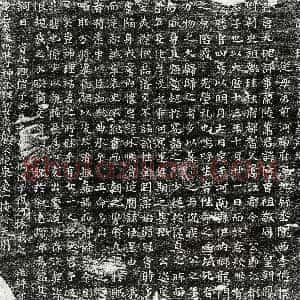唐代《萧倚 墓志》拓片原图欣赏下载