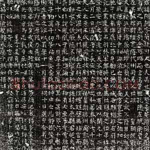 唐代《陈阿胡 墓志》拓片原图欣赏下载