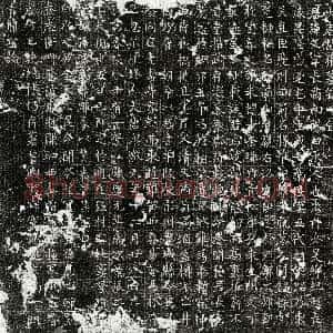 唐代《张文 墓志》拓片原图欣赏下载