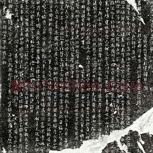 五代十国《张逢 墓志》拓片原图欣赏下载