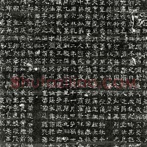 唐代《赵琛 墓志》拓片原图欣赏下载