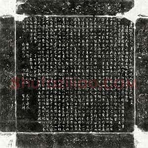 唐代《窦牟 墓志》拓片原图欣赏下载