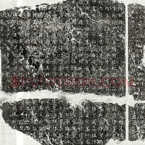 唐代《纪事碑》拓片原图欣赏下载
