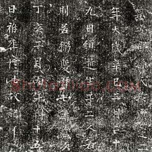 北宋《□君妻孙氏 墓志》拓片原图欣赏下载