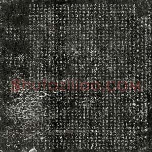北宋《安悆 墓志》拓片原图欣赏下载