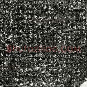 唐代《李莭 墓志》拓片原图欣赏下载