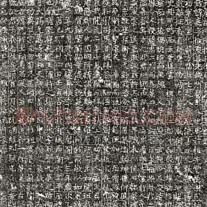 唐代《燕嘉 墓志》拓片原图欣赏下载