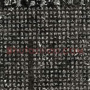 北朝《郁久闾肱 墓志》拓片原图欣赏下载