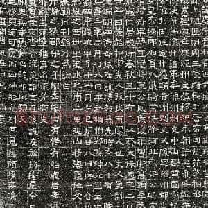 隋代《孟庆 墓志》拓片原图欣赏下载