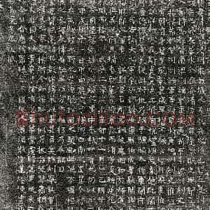 北朝《梅胜郎妻崔迎男 墓志》拓片原图欣赏下载