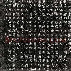 北朝《寇永 墓志》拓片原图欣赏下载