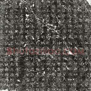 北朝《慕容恃德妻任华仁 墓志》拓片原图欣赏下载