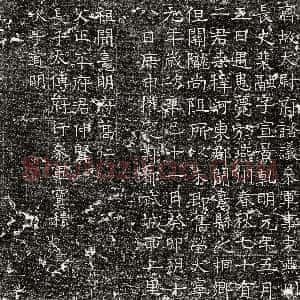 北朝《裴融 墓志》拓片原图欣赏下载