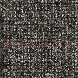 北朝《何琛 墓志》拓片原图欣赏下载