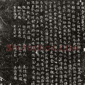 唐代《李平 墓志》拓片原图欣赏下载