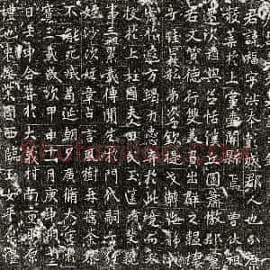 唐代《刘福 墓志》拓片原图欣赏下载