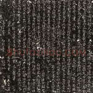 北宋《韩君 墓志》拓片原图欣赏下载