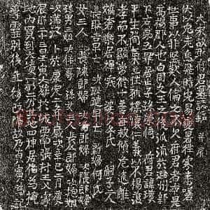 北宋《耿琼 墓志》拓片原图欣赏下载