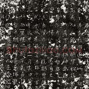 唐代《牛荣 墓志》拓片原图欣赏下载
