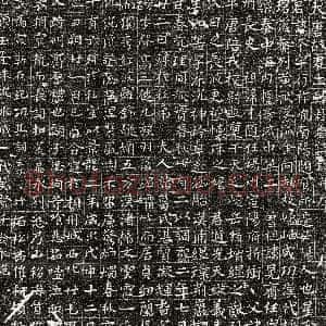 唐代《韩本 墓志》拓片原图欣赏下载