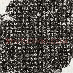 唐代《剧僧光 墓志》拓片原图欣赏下载