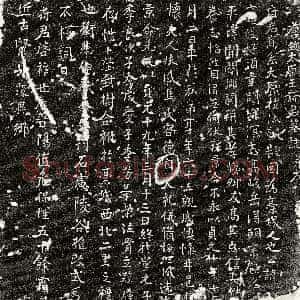 唐代《王君 墓志》拓片原图欣赏下载