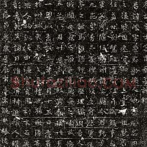 唐代《高峻 墓志》拓片原图欣赏下载