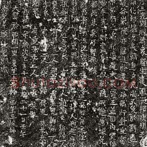 北宋《赵君 墓志》拓片原图欣赏下载